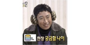 데이터베이스 완벽 이해하기