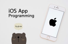 [iOS] iOS App Programming for Starter - 야곰 님의 강의를 듣고