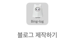 [React] 블로그 제작(2)