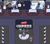 시리즈 | 내일배움캠프 - GIRLBOSS.log