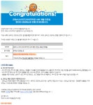 devsisters backend 인턴 지원후기(1)