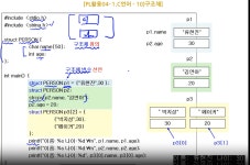 정보처리기사 필기 - 프로그래밍언어 c언어
