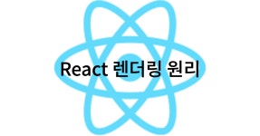 개념 모음 - velog