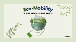 [250620] 부트캠프 29일차 | 기초 프로젝트 영상 촬영