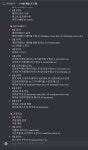 시리즈 | [PM] 2023 상상기업 프로젝트 PM - sang218.log