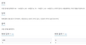 백준 : 9498번