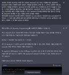 2023-03-03 | ChatGPT를 사용해보다