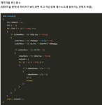 c언어 구조체 생성 /소멸