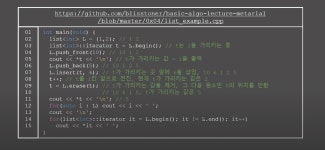 [C++문법] 반복자 Iterator(vector, list)
