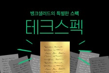 2024 상반기 회고록