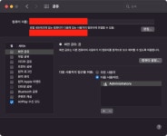 터미널 꾸미기