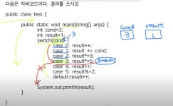 정보처리기사 실기 - 프로그래밍 언어 자바