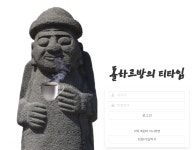 [WIL] 항해99 1주차 회고