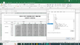 엑셀 기초- Chapter 1