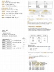 [2024] 비전공자의 네트워크 관리사 2급 - 2차 합격 정보 공유