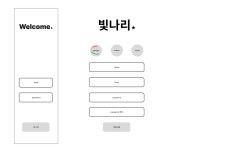 React | 뉴스피드 프로젝트 1일차 - 기획하기