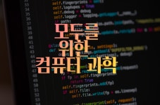 컴파일링 - velog