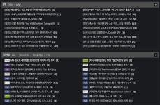 비상, 비상, 초.비.상!! 소프트콘 뷰어쉽 제작기 (3)