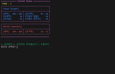 자바스크립트 콘솔 키보드 입력 이벤트 처리