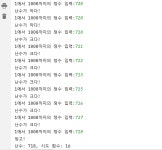 python_기초 6