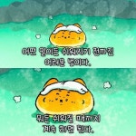 [KPT] iOS 입문 주차 팀 프로젝트 : 키오스크 앱 만들기 day.02