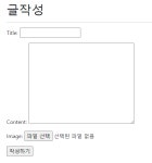 KSNET_N학원_3 | [Django] 데이터 베이스 N:1 관계