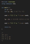 C++ : 포인터