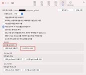 Sourcetree push 오류 해결(Authentication 어쩌고 저쩌고..)
