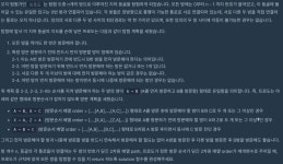 시리즈 | 알고리즘 풀이 - estelle17.log
