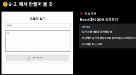 시리즈 | React Project - ewon20.log