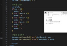 [DAY39] JavaScript : 제어문, 분기문, 반복문 [DAY39] JavaScript : 제어문, 분기문, 반복문 
