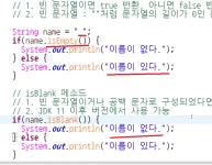 [DAY23] String(중요),StringBuffer, StringBuilder, Random, UUID
