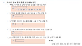 MATLAB 예제풀기 1