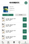 시리즈 | 우리동네 중고서적 대여 서비스 동네북(Main-project) - fejigu.log