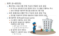 8/8 자바