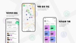 제 10회 UNITHON 참가 회고록