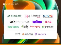 제 10회 UNITHON 참가 회고록