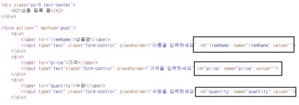 [ 김영한 스프링 MVC 2편 #6 ] - 타임리프 (6) : 커맨드 객체와 선택 변수식