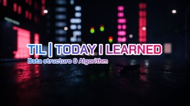 [TIL] 자료구조 : 해쉬테이블(Hash Table)