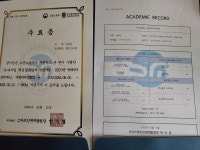 스마트인재개발원