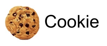 [D+187]쿠키, 세션, 웹스토리지의 차이