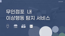 [프로젝트 회고록]- 첫 앱 개발 프로젝트를 마치고..