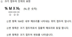 [포스코x코딩온] 스마트 팩토리 과정 9주차 회고(4) | PLC