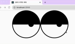 시리즈 | 자바스크립트에서 리액트로 자연스럽게 넘어가는중 - gazero