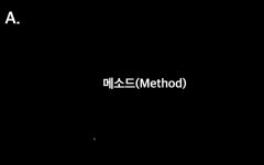 [패스트 캠퍼스 FE] JS 선행