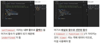 [패스트 캠퍼스 FE] JS 클래스