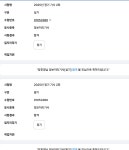 국가자격증 - velog