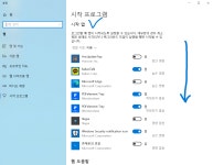 PC 스피드 업 + 광고 없애기