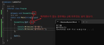 람다식
