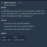 시리즈 | 내일배움캠프 TIL - gkinfn.log